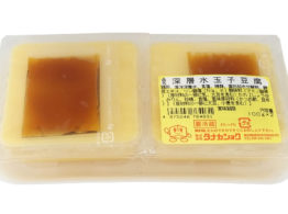 あっさり味の商品一覧 | 株式会社タナカショク
