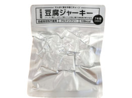 非常食用　豆腐ジャーキーの小売り用パッケージです。